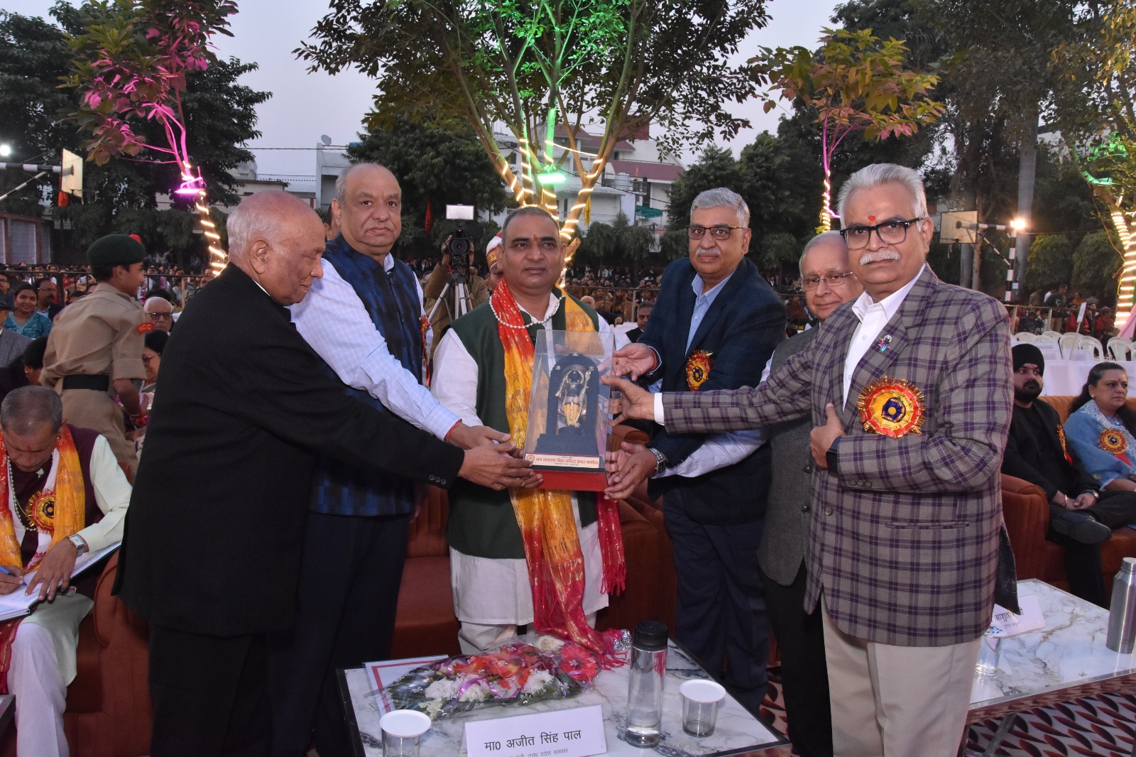Krishna Mahotsav 3