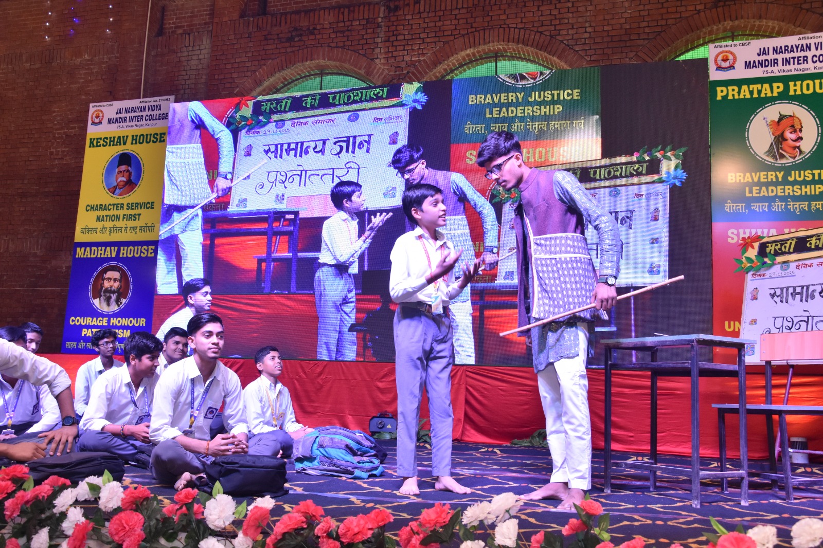 Krishna Mahotsav 3